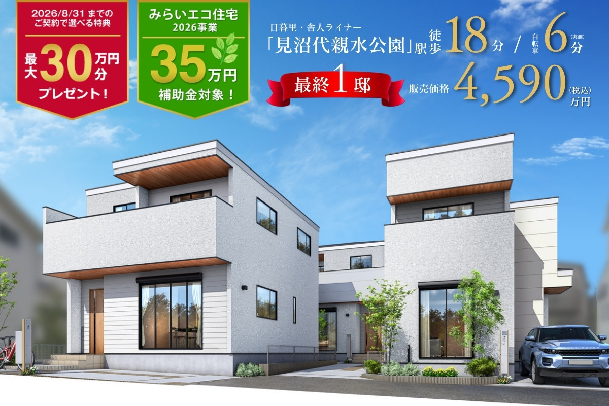 ※掲載の完成予想図は図面を基に描いたもので実際とは多少異なります。