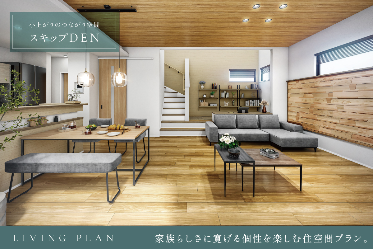 掲載のパースは図面を基に描き起こしたもので、実際とは多少異なります。