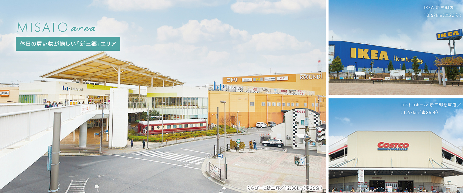 ポラスの分譲住宅 ひととき×すみか 金町