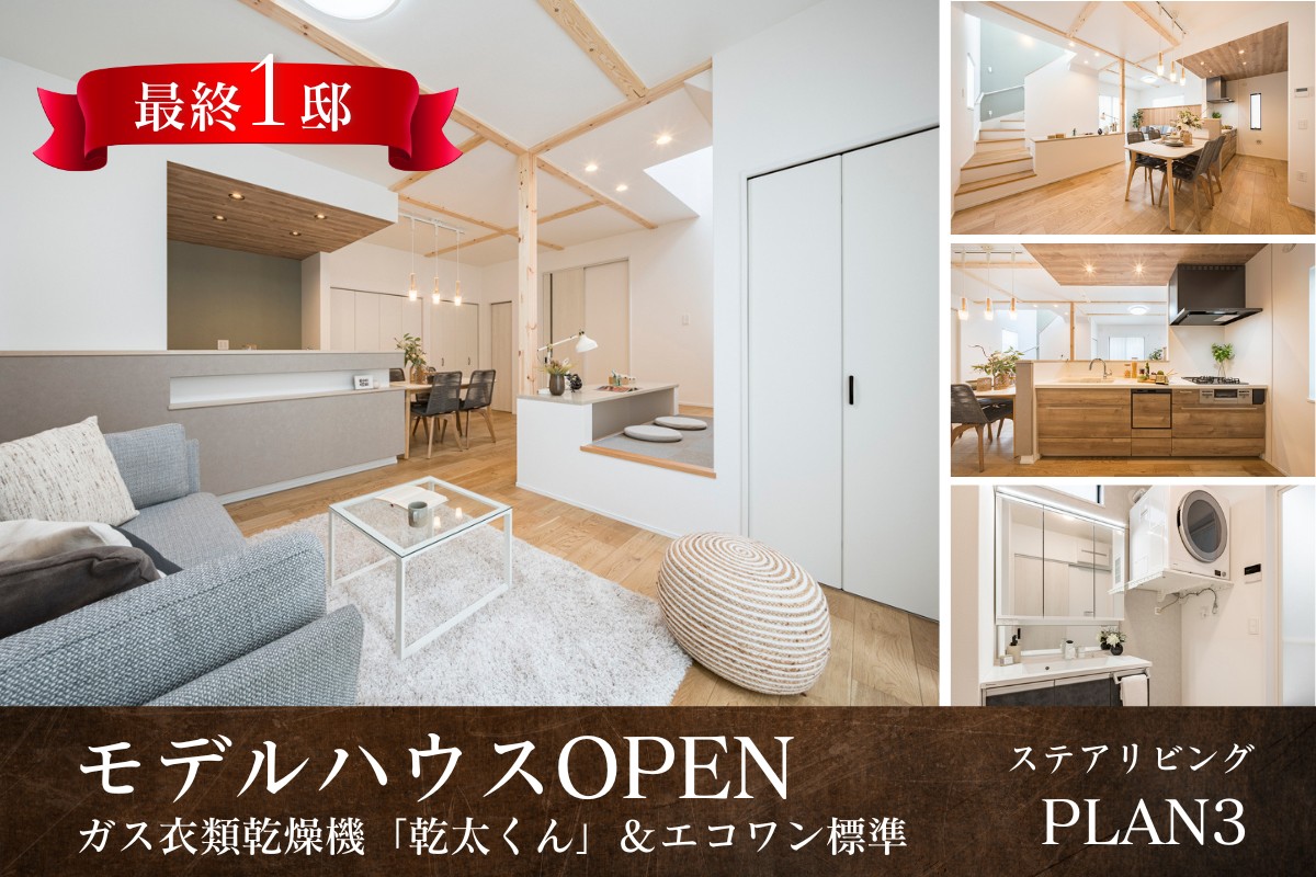 ※1号棟/2026年6月撮影