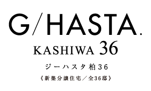 ジーハスタ柏36 ジーハスタ柏36