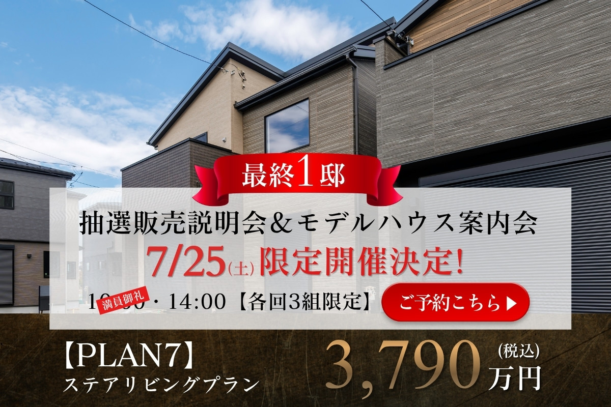 ※2026年3月撮影