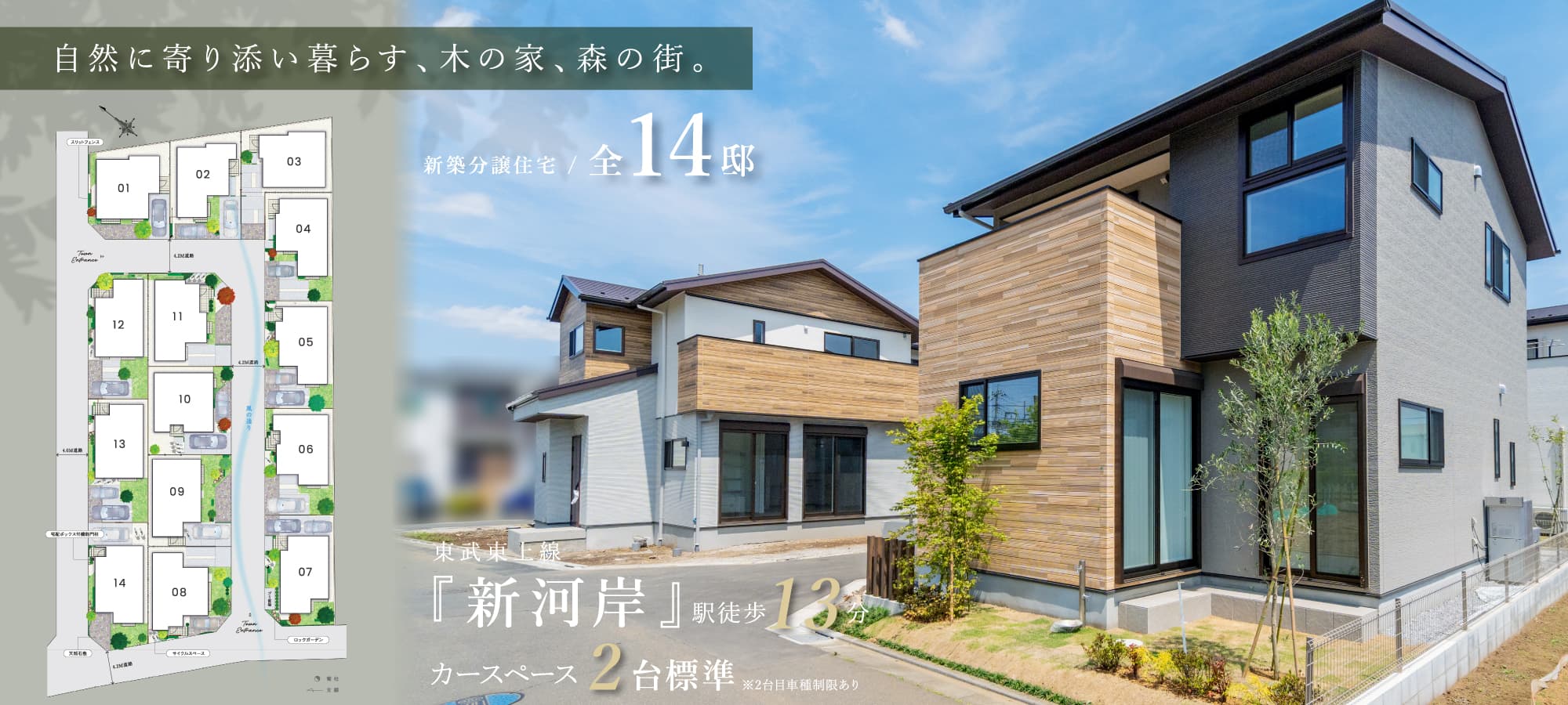 ※現地街並(2026年5月撮影)