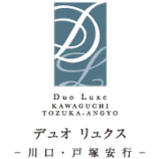 Duo Luxeデュオ リュクスー川口・戸塚安行ー