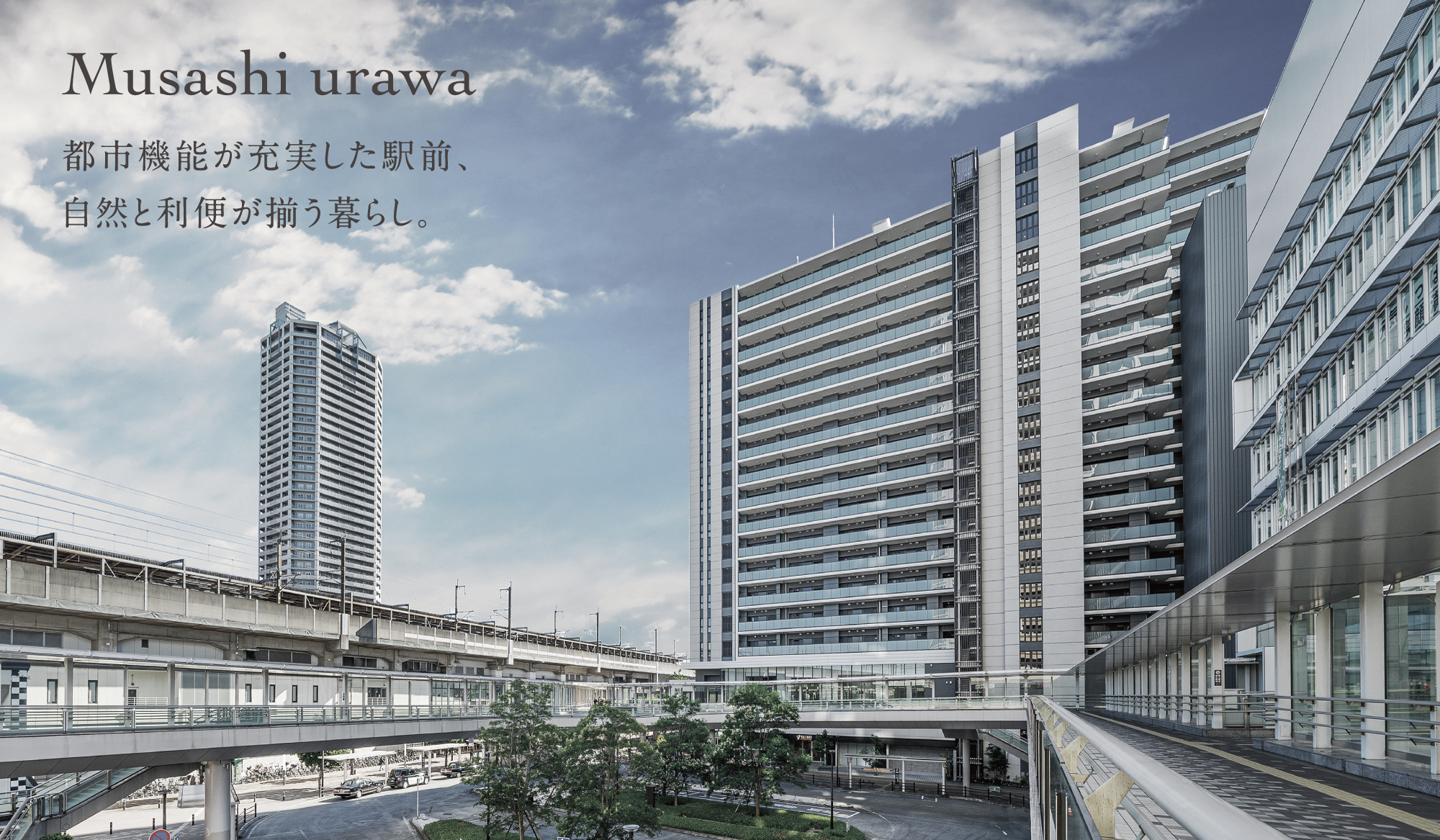 ブリヂストン ユーラシア スポルティフ 引取限定：埼玉県北葛飾郡松伏町 公式】マチエ武蔵浦和 グランド・シグニア 埼玉県 さいたま市南区 JR