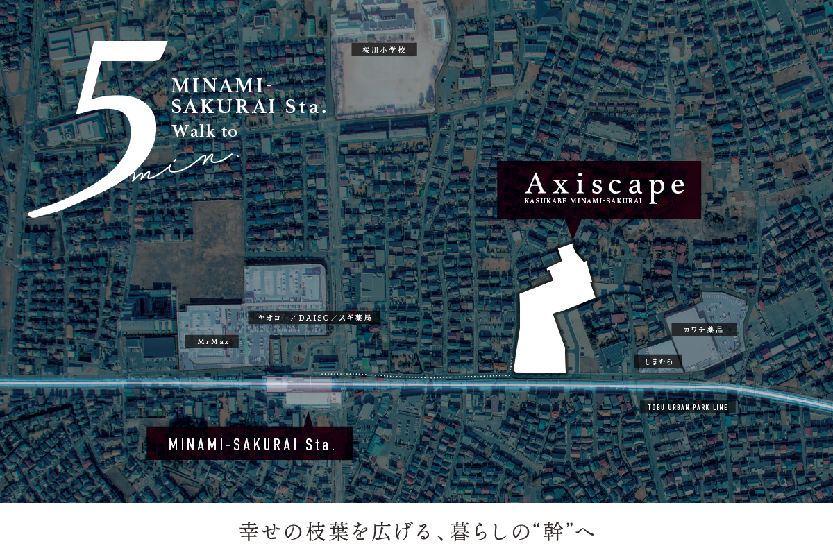 掲載の航空写真は、2026年1月に撮影したものに一部CG加工を施したもので実際とは異なります。