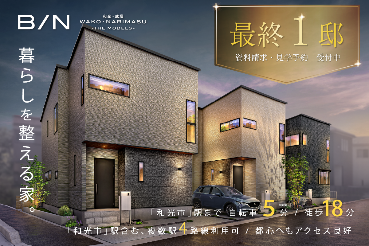 ※外観パースは図面をもとに描き起こしたもので、実際とは多少異なります。
