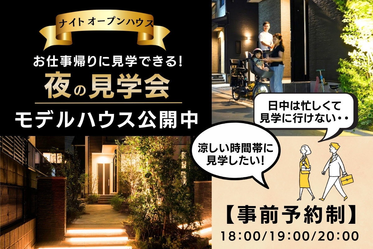 ※写真はイメージです。