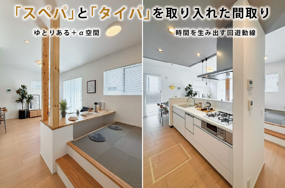 ※モデルハウス6号棟(2026年7月撮影)、物件選択の一途として公開しており、販売対象ではありません。(分譲済)