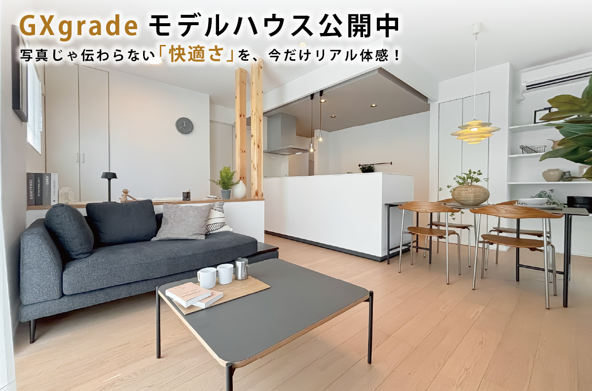※モデルハウス6号棟(2026年7月撮影)、物件選択の一途として公開しており、販売対象ではありません。(分譲済)