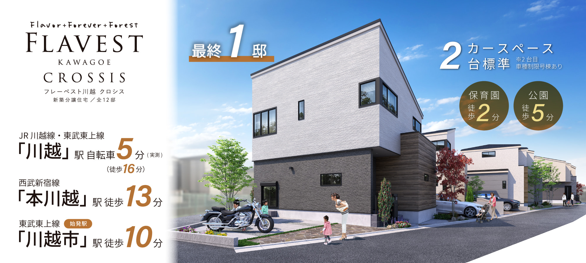 ※掲載の完成予想図は図面を基に描き起こしたもので、実際とは多少異なります。