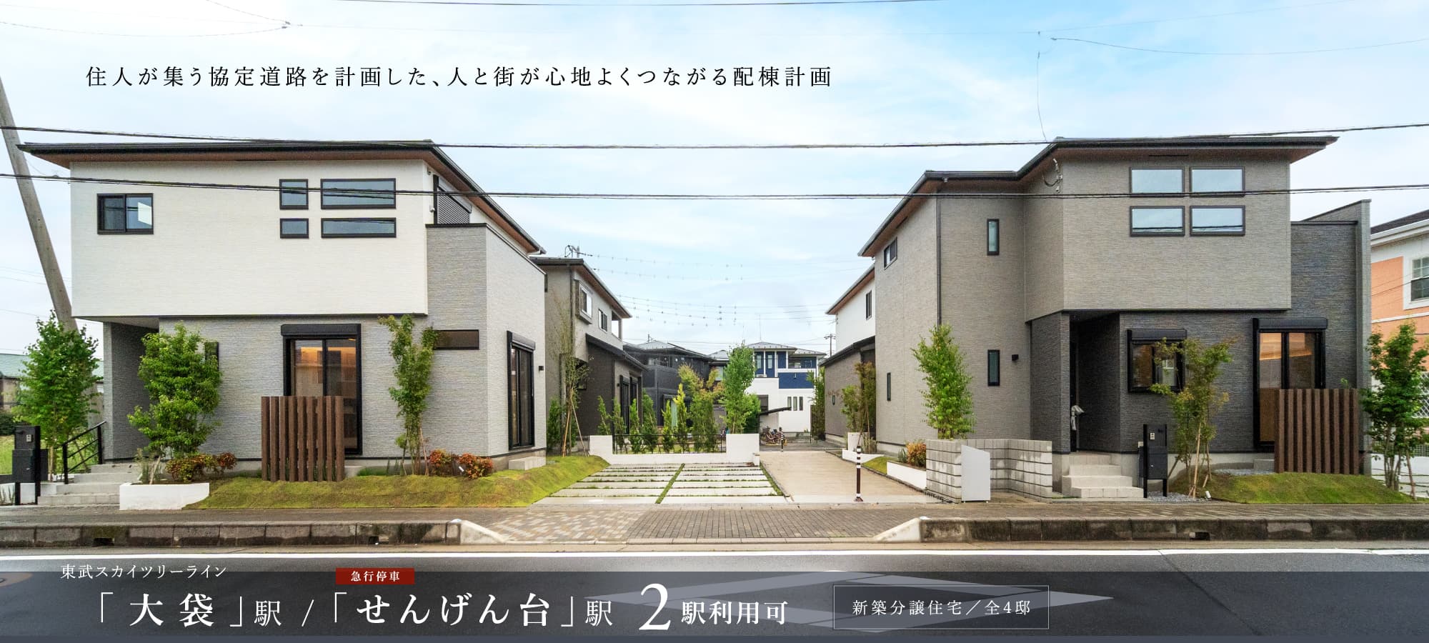 ※現地2026年7月撮影