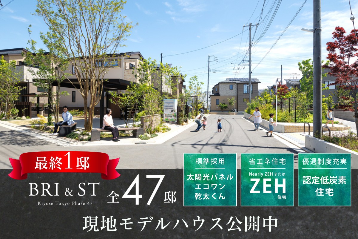 ※2026年5月撮影