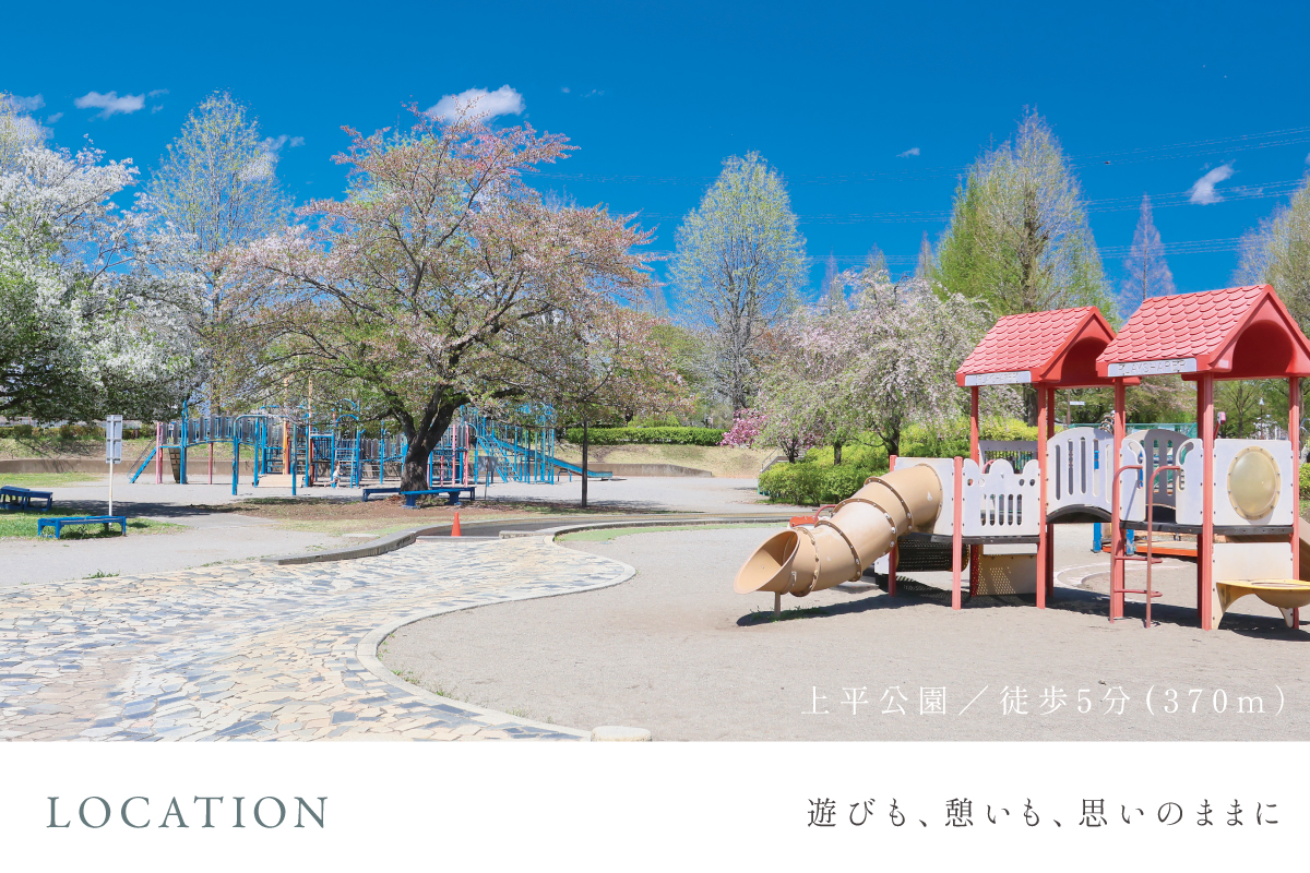 現地からの距離は各施設から最も遠い区画を起点とした地図上の概測です。徒歩分数は80m=1分で換算、端数は切り上げています。