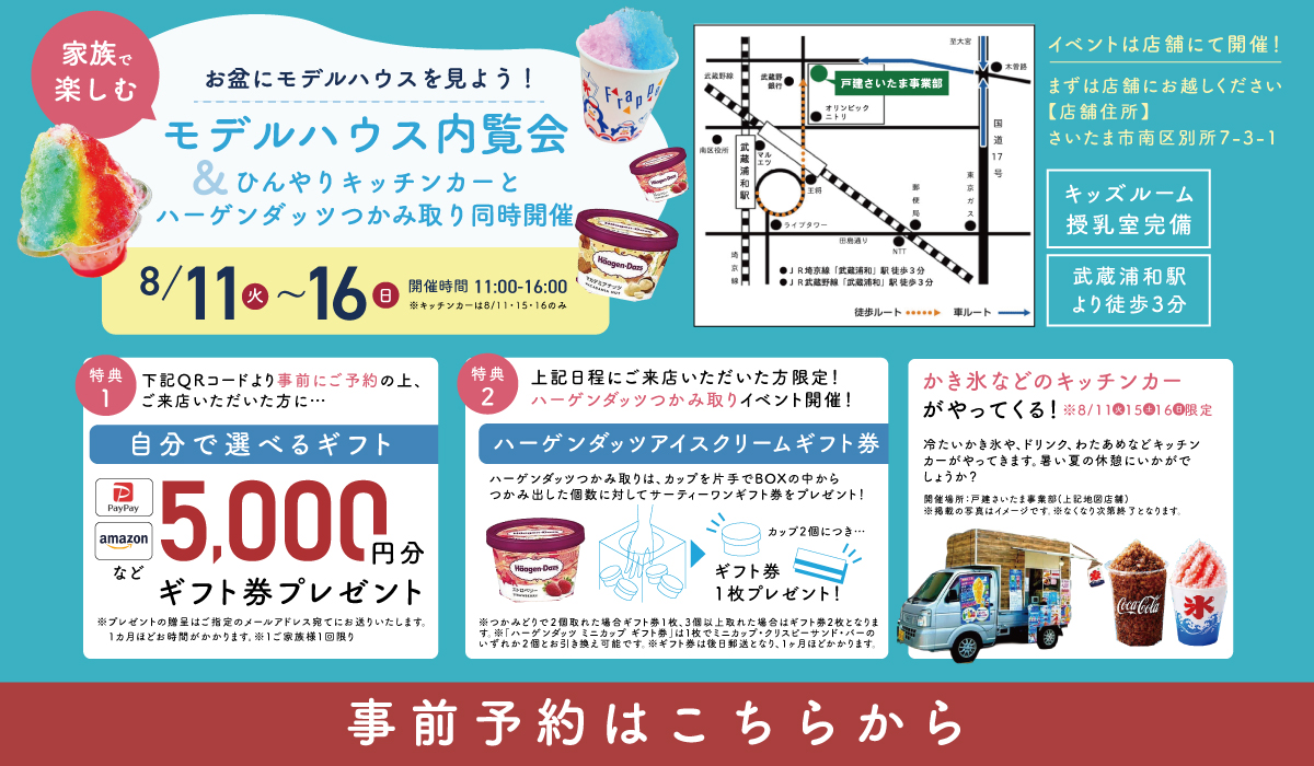 ※掲載の写真はイメージです。