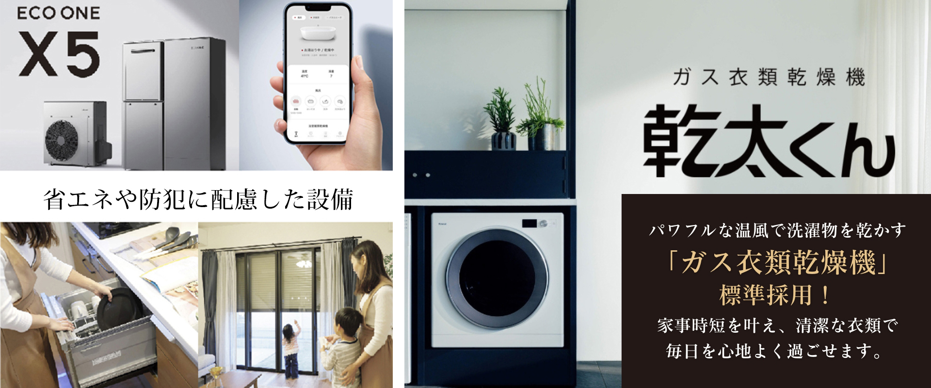 ※掲載の写真はイメージです。