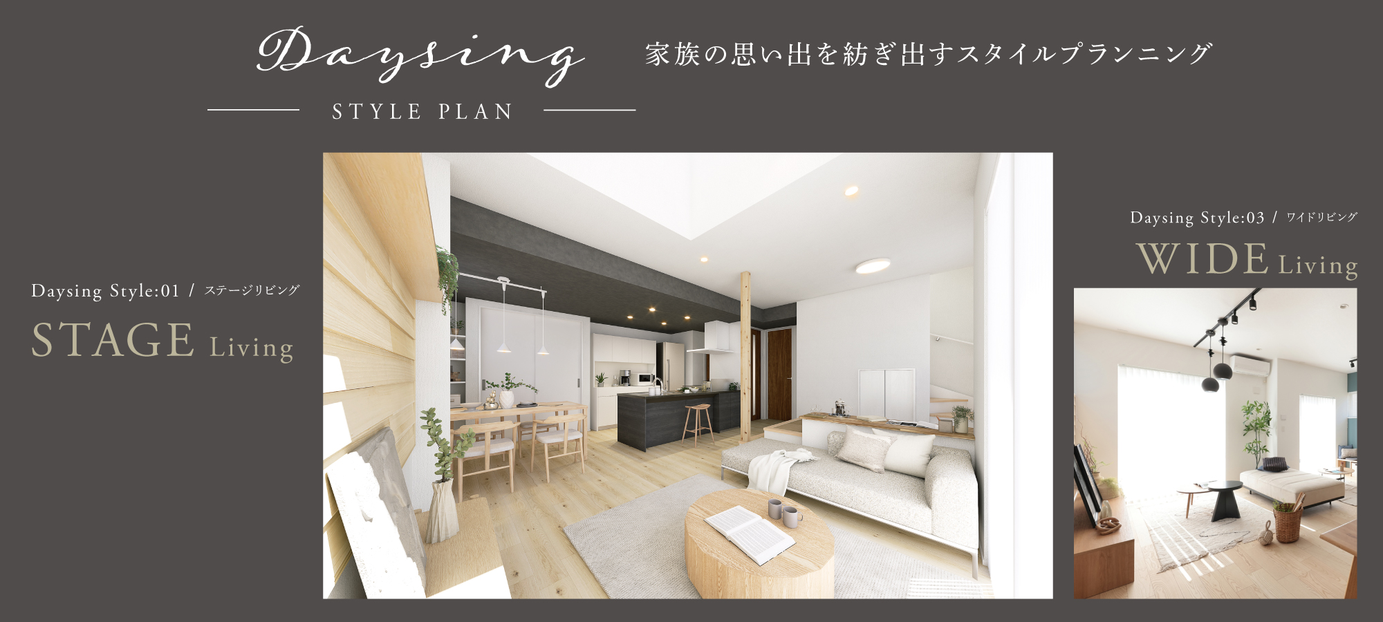 ※掲載のパースは図面を基に描き起こしたもので実際とは多少異なります。※掲載の写真はイメージです。