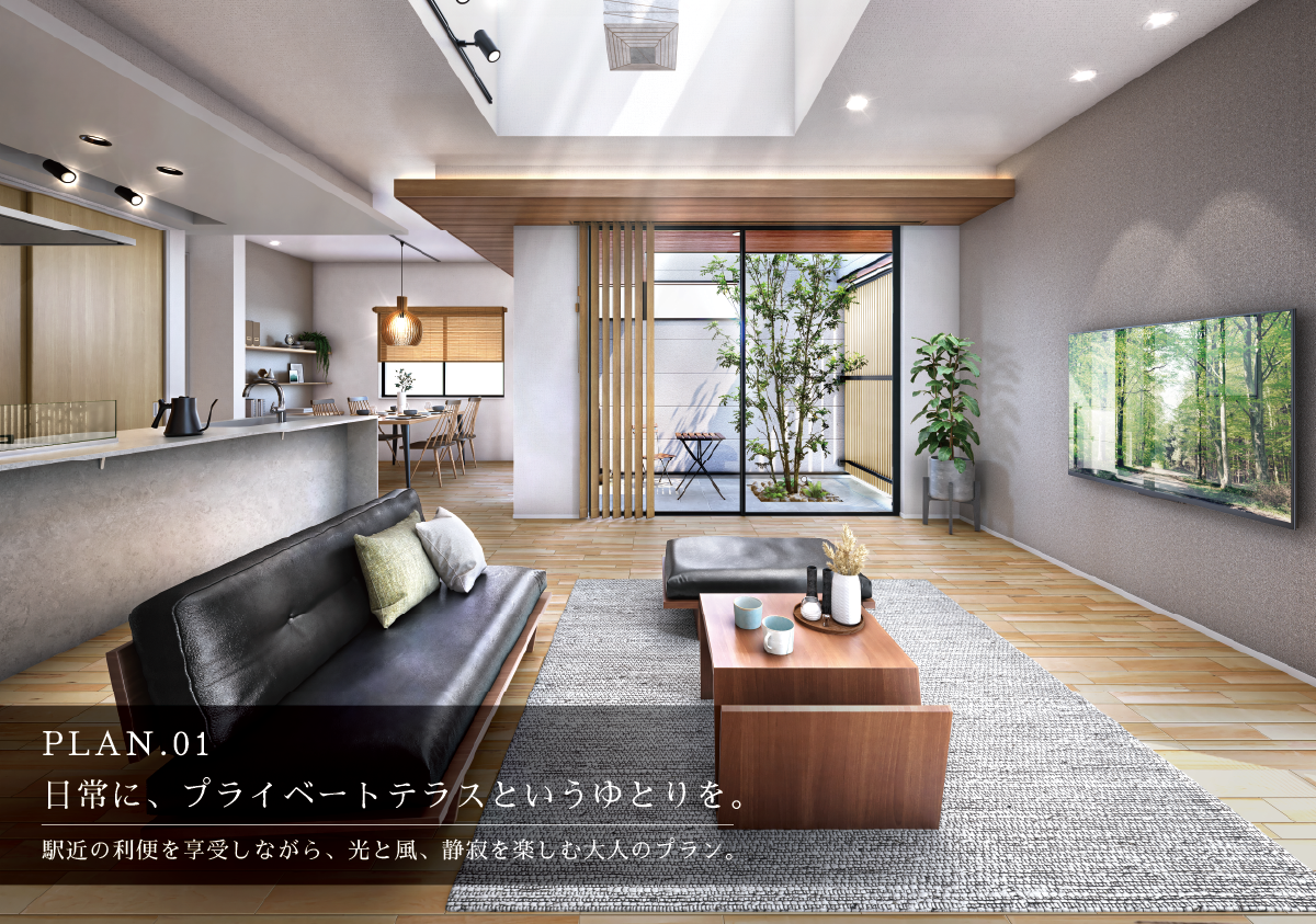 ※内観パースは図面をもとに描き起こしたもので、実際とは多少異なります。