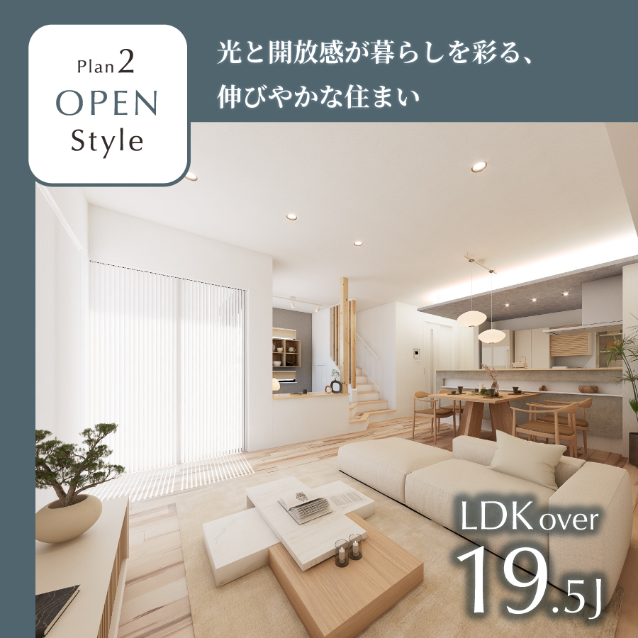 ※掲載のパースは図面を基に描き起こしたもので、実際とは多少異なります。