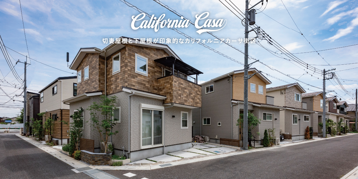 ※現地外観写真(2026年8月撮影)