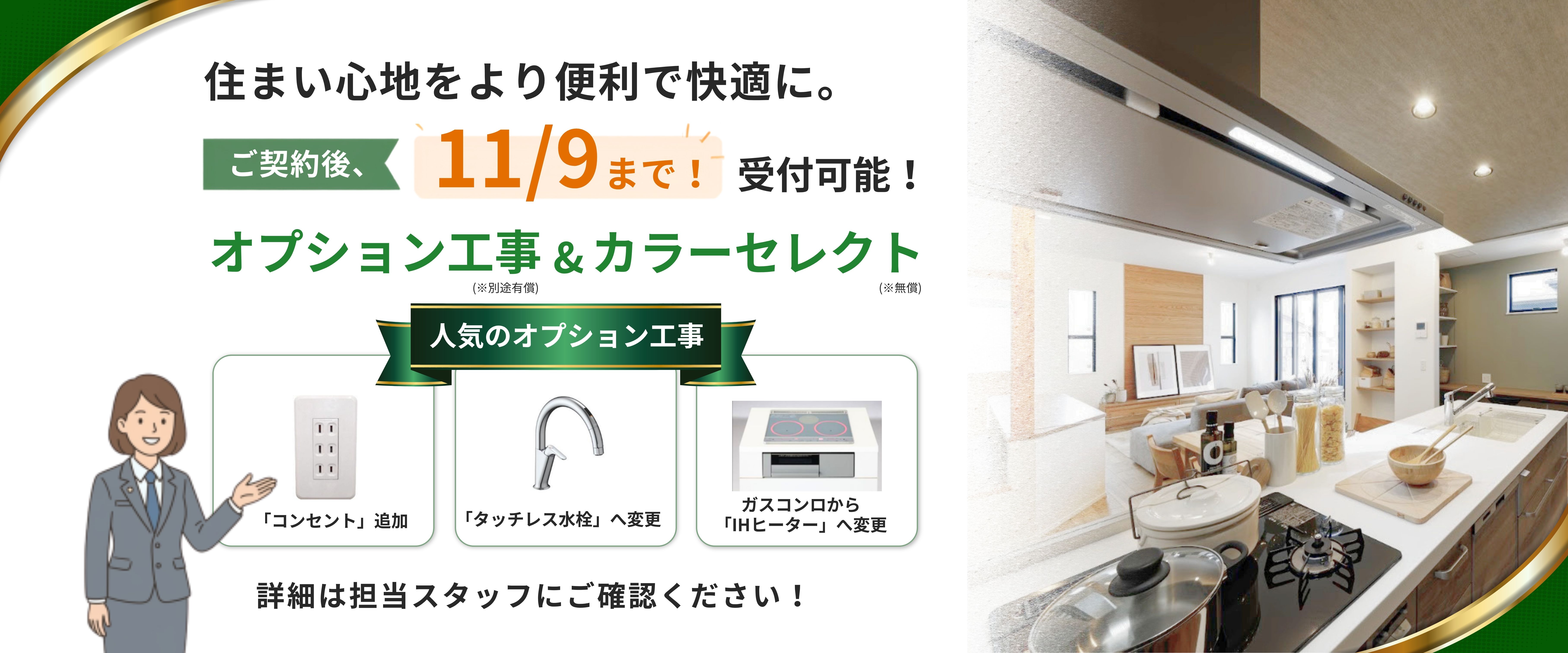 ※写真はイメージです。