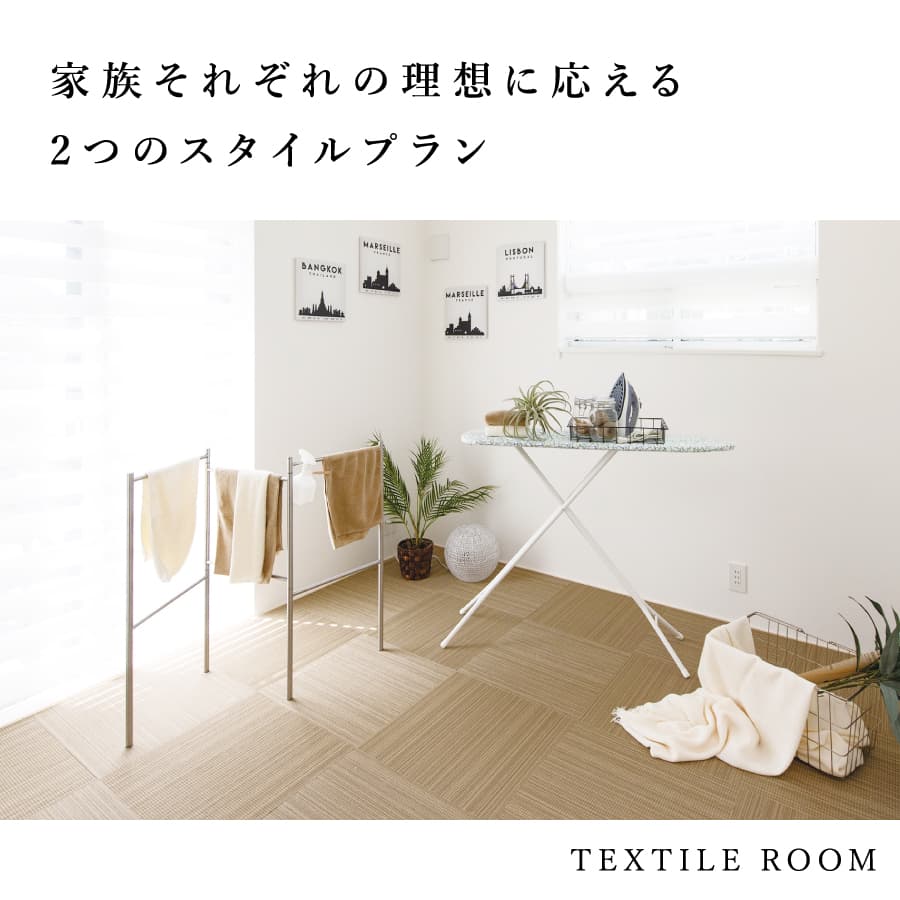 ※掲載の写真はイメージです。