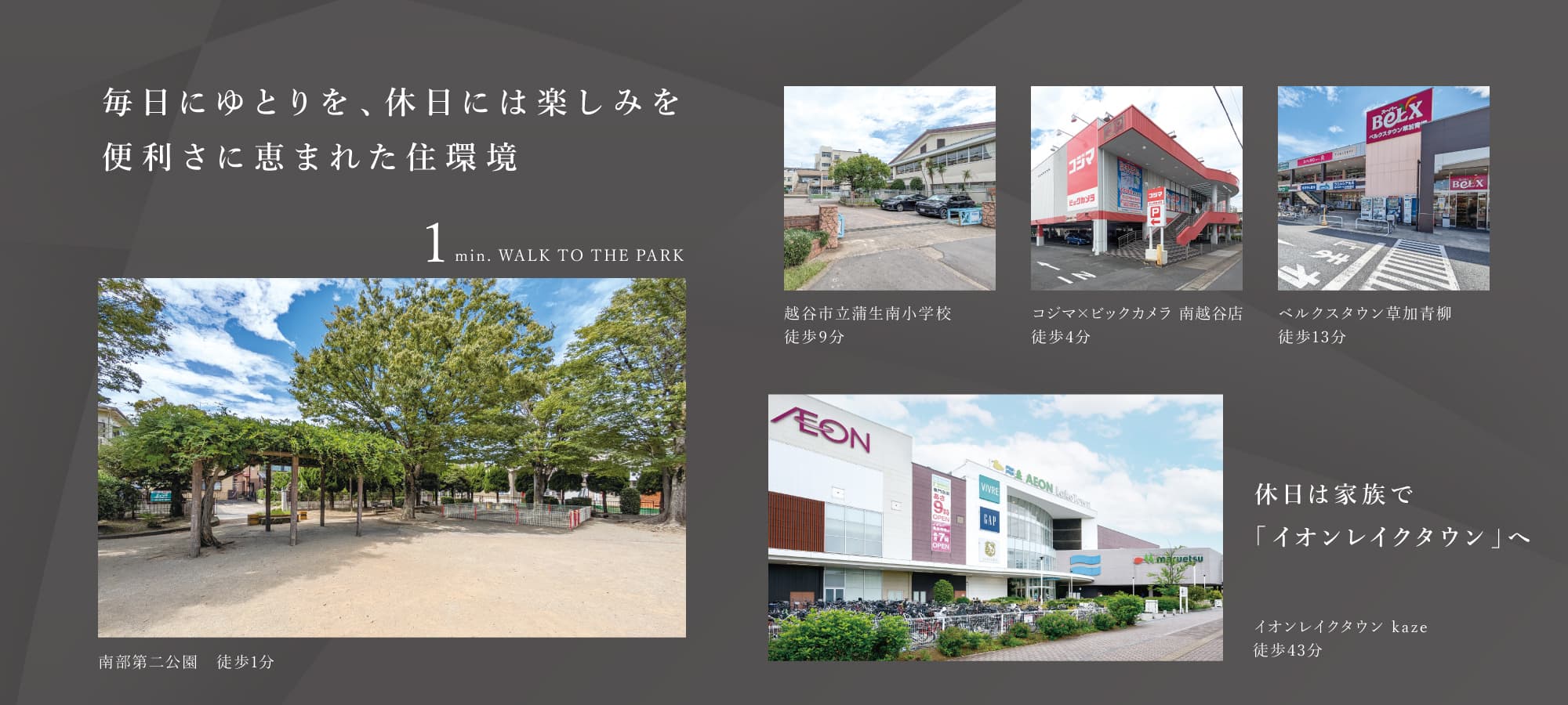 ※掲載の写真は、現地周辺を2021年9月、2024年9月に撮影したものです。