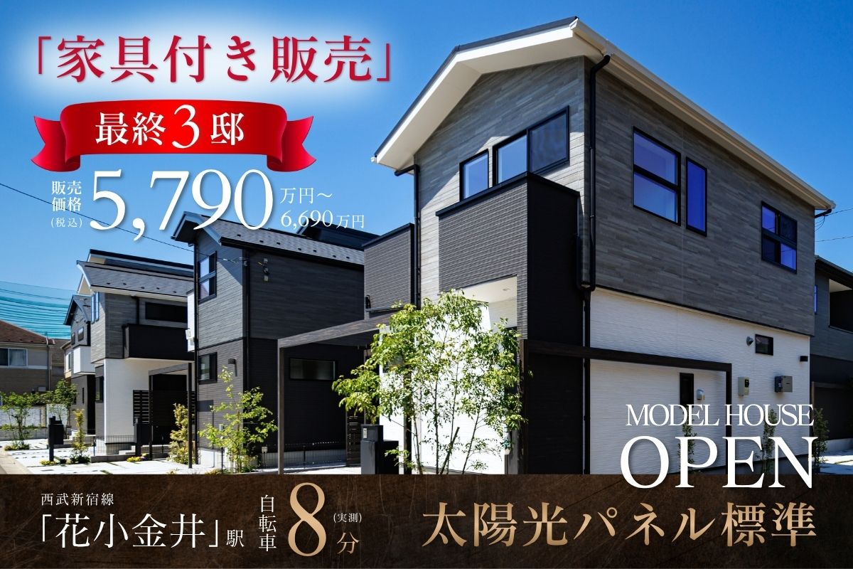 ※2026年5月撮影