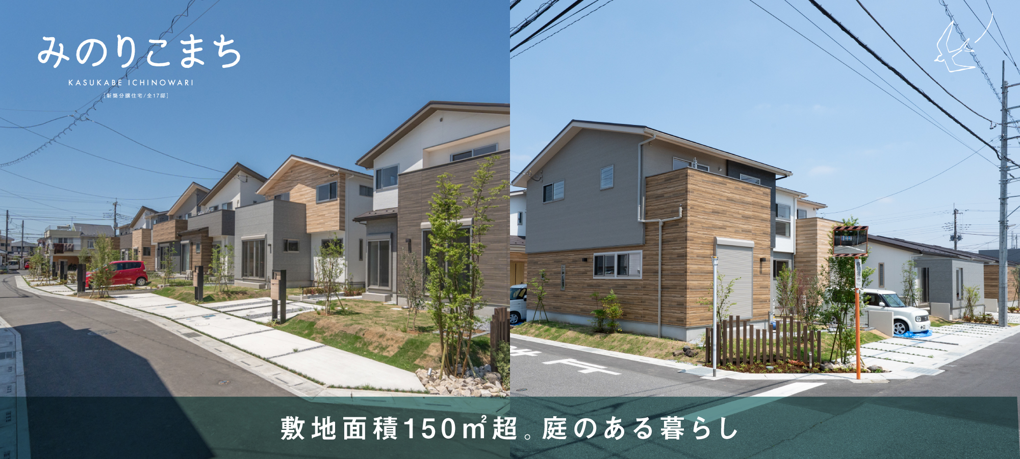 ※現地(2026年5月撮影)
