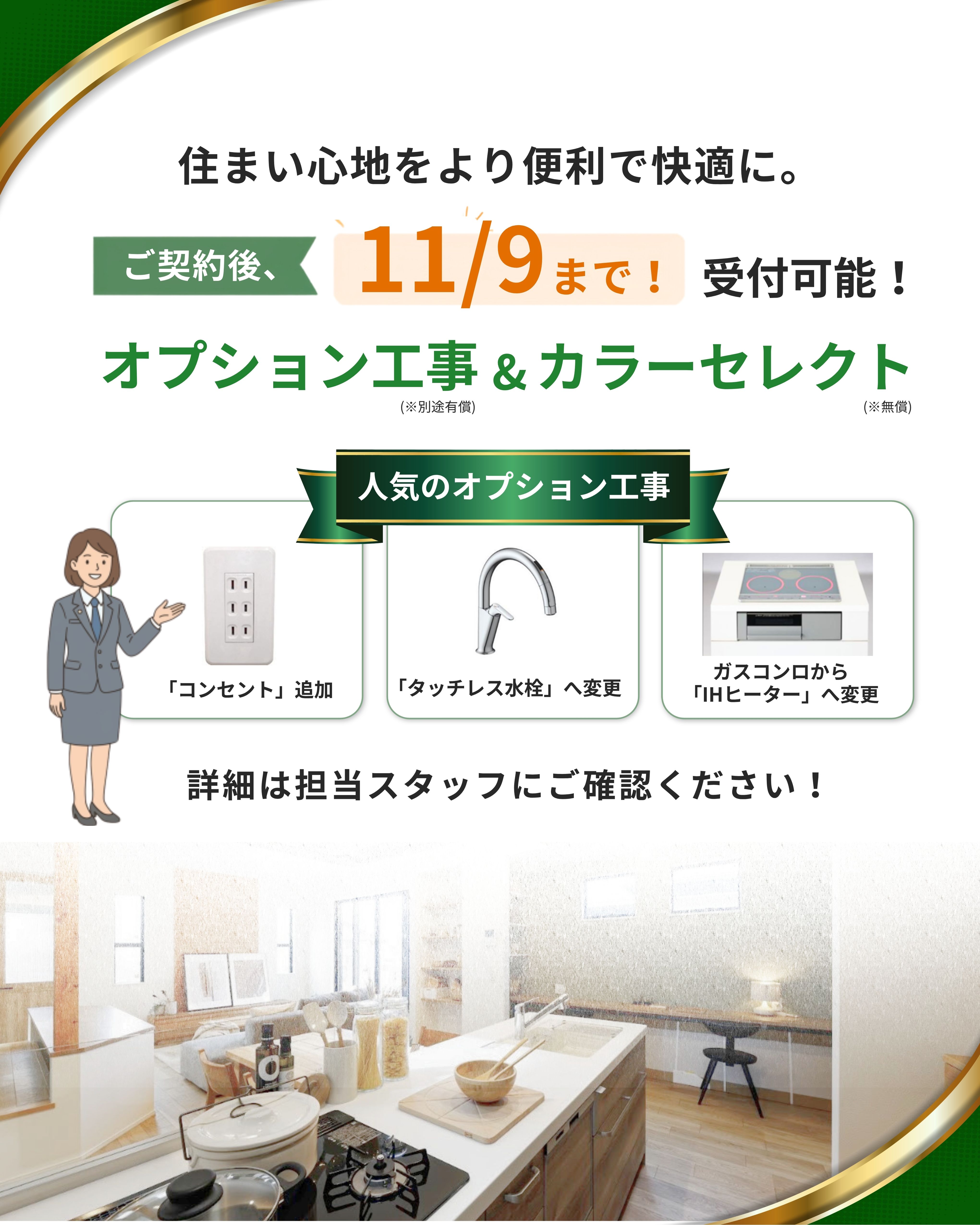 ※写真はイメージです。