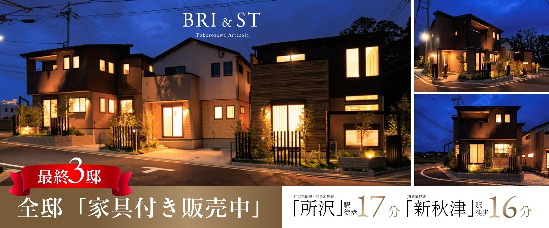 ※2026年6月撮影