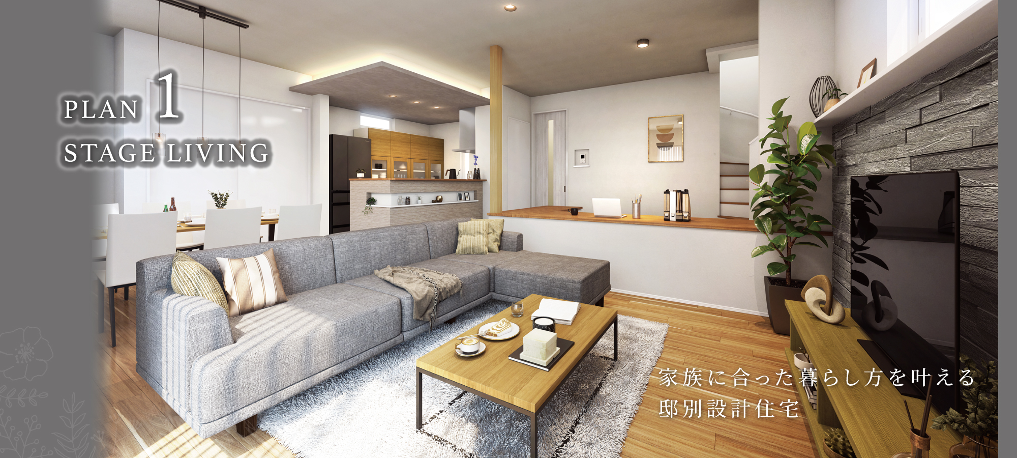 ※掲載のパースは図面を基に描き起こしたもので、実際とは多少異なります。
