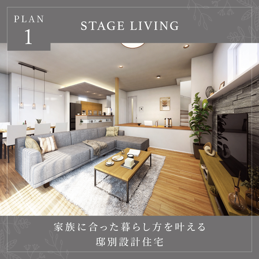 ※掲載のパースは図面を基に描き起こしたもので、実際とは多少異なります。
