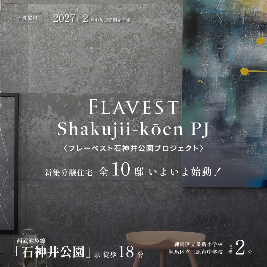 ※写真はイメージです。