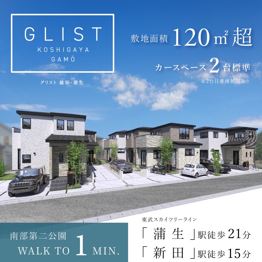 ※掲載の完成予想図は図面を基に描き起こしたもので、実際とは多少異なります。<br>