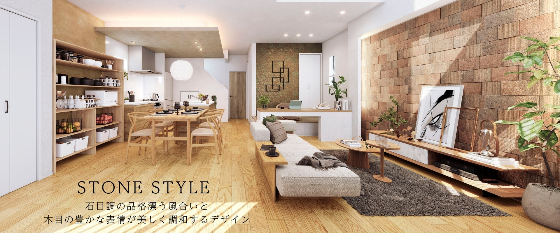 ※完成予想図は図面を基に描いたもので実際とは多少異なります。(18号棟完成予想図)