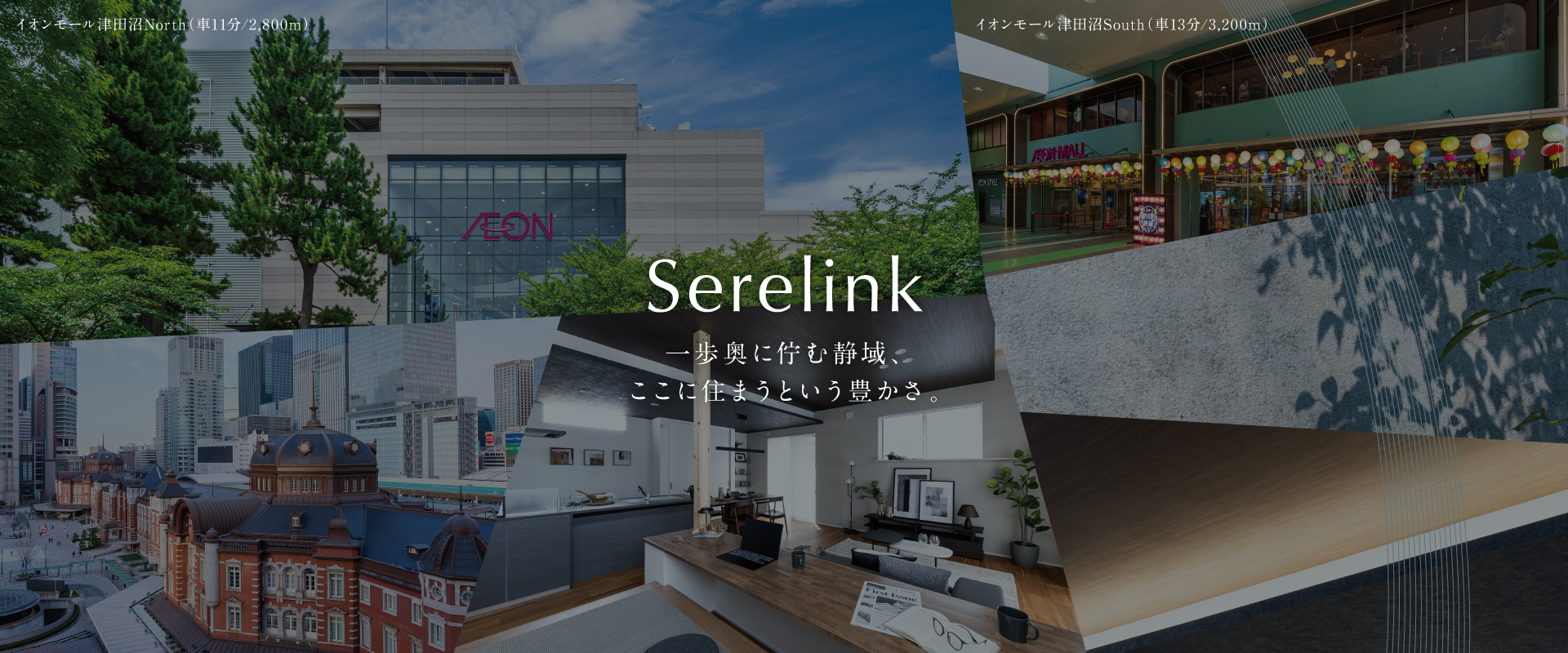 ※掲載のパースは図面を基に描き起こしたもので実際とは多少異なります。※車分数は実測です。※画像はイメージです。