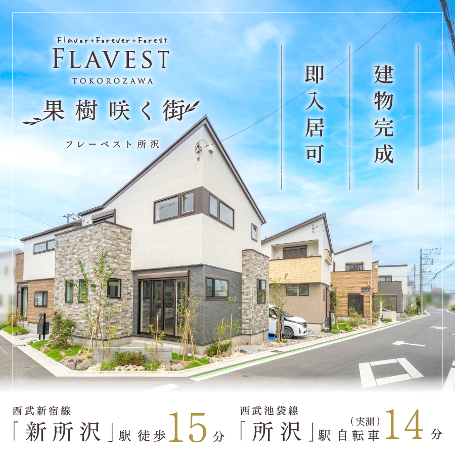 ※現地外観/2026年9月撮影
