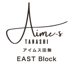 アイムス田無 EAST Block アイムス田無 EAST Block