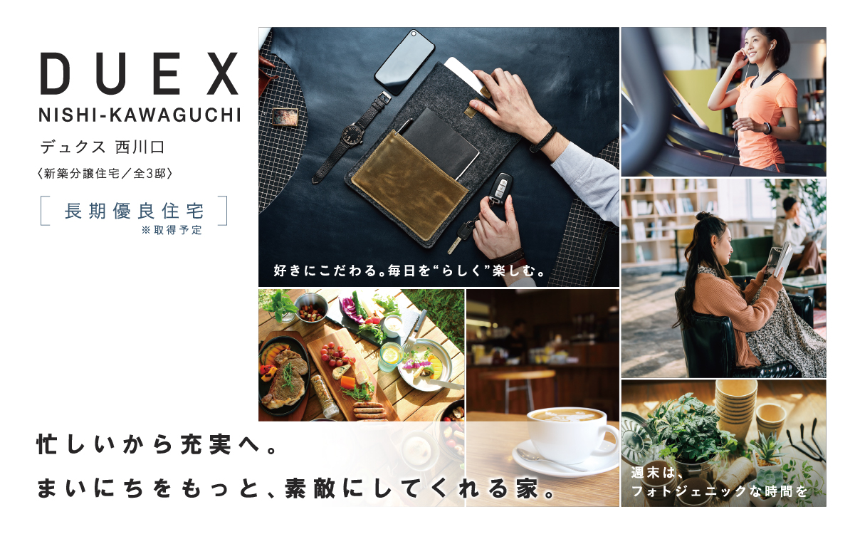 ※写真はイメージです。