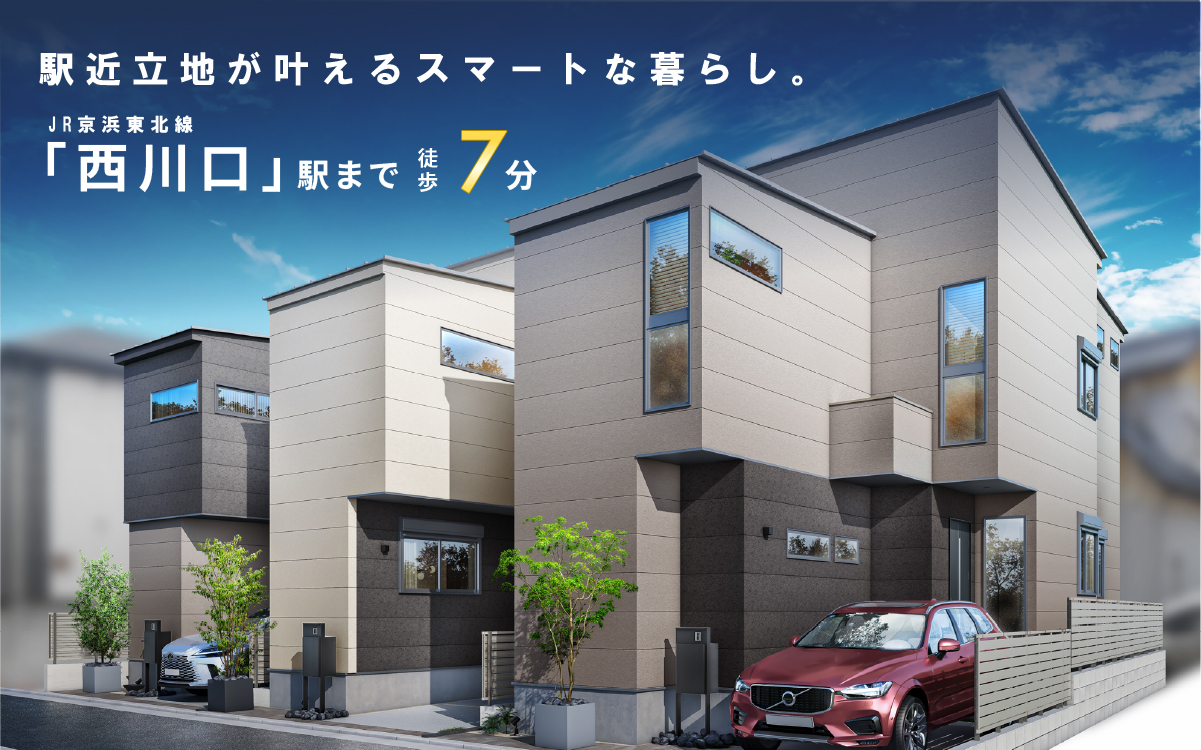 ※外観パースは図面をもとに描き起こしたもので、実際とは多少異なります。
