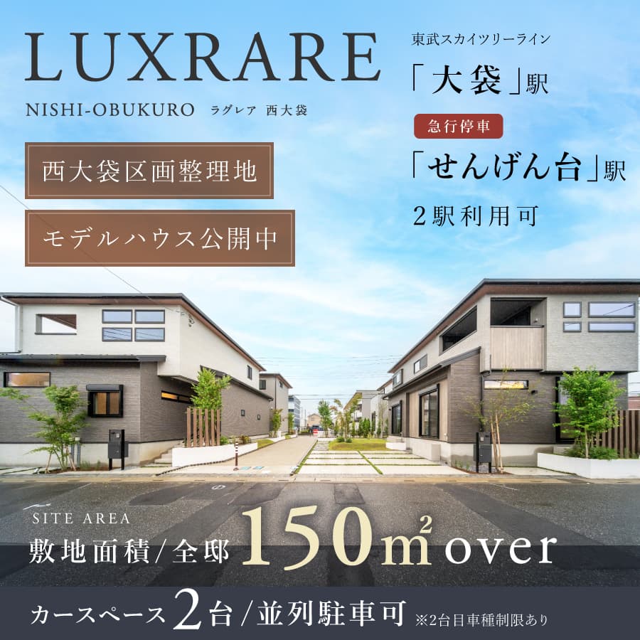 ※現地2026年7月撮影