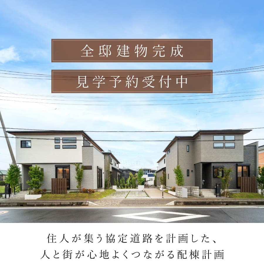 ※現地2026年7月撮影