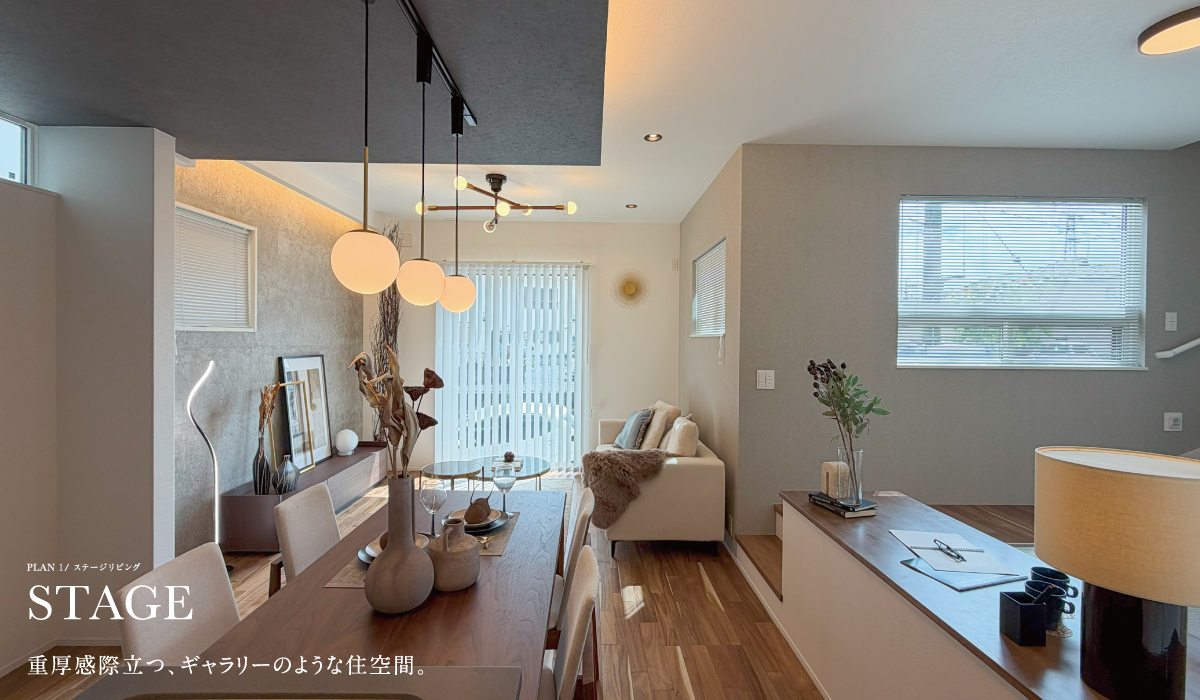 ※現地モデルハウス1号棟(2026年9月撮影)