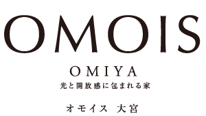 OMOIS大宮 光と開放感に包まれる家