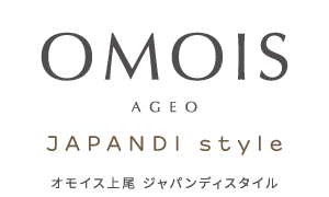 OMOIS上尾 ジャパンディスタイル
