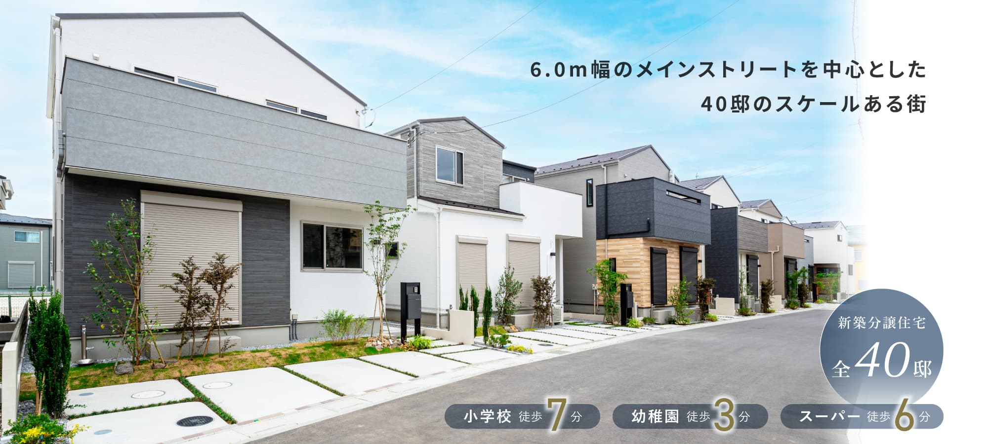 ※現地街並/2026年6月撮影