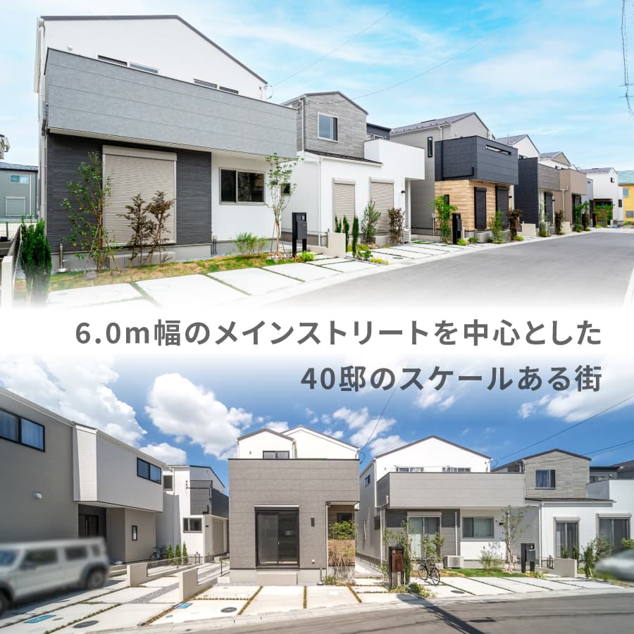 ※現地街並/2026年6月、8月撮影
