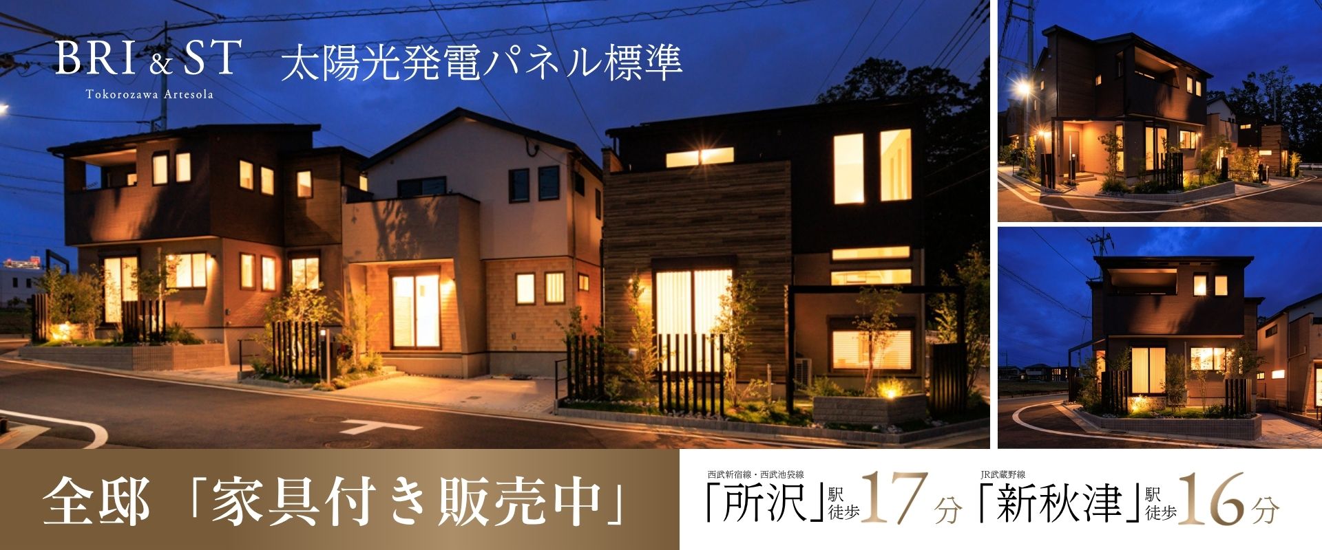 ※2026年6月撮影