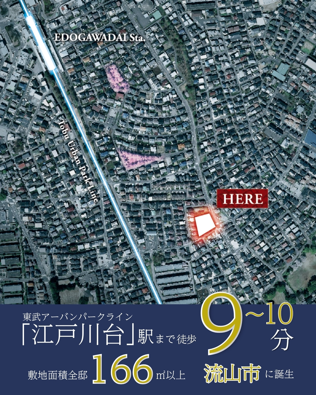 ※完成予想図は図面を基に描いたもので実際とは多少異なります。(2号棟完成予想図)